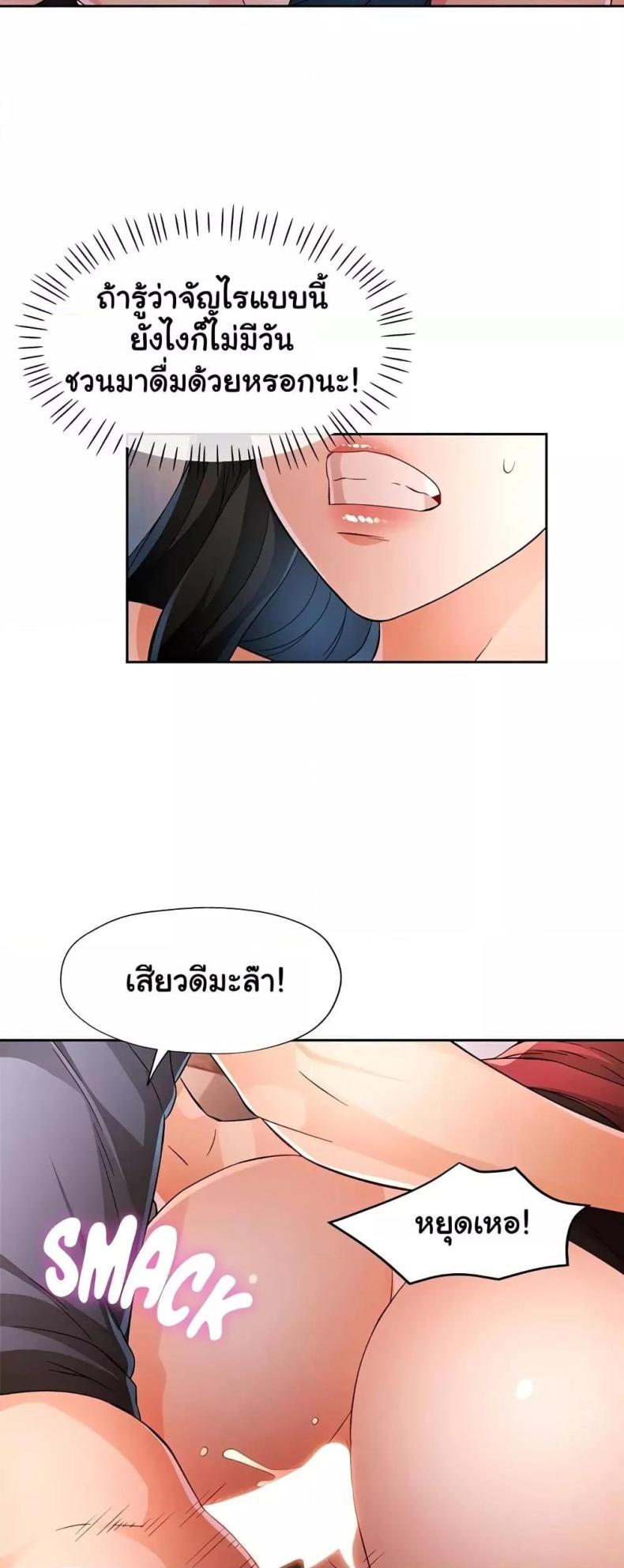 page-21