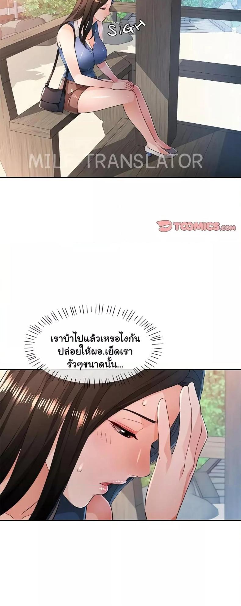page-34