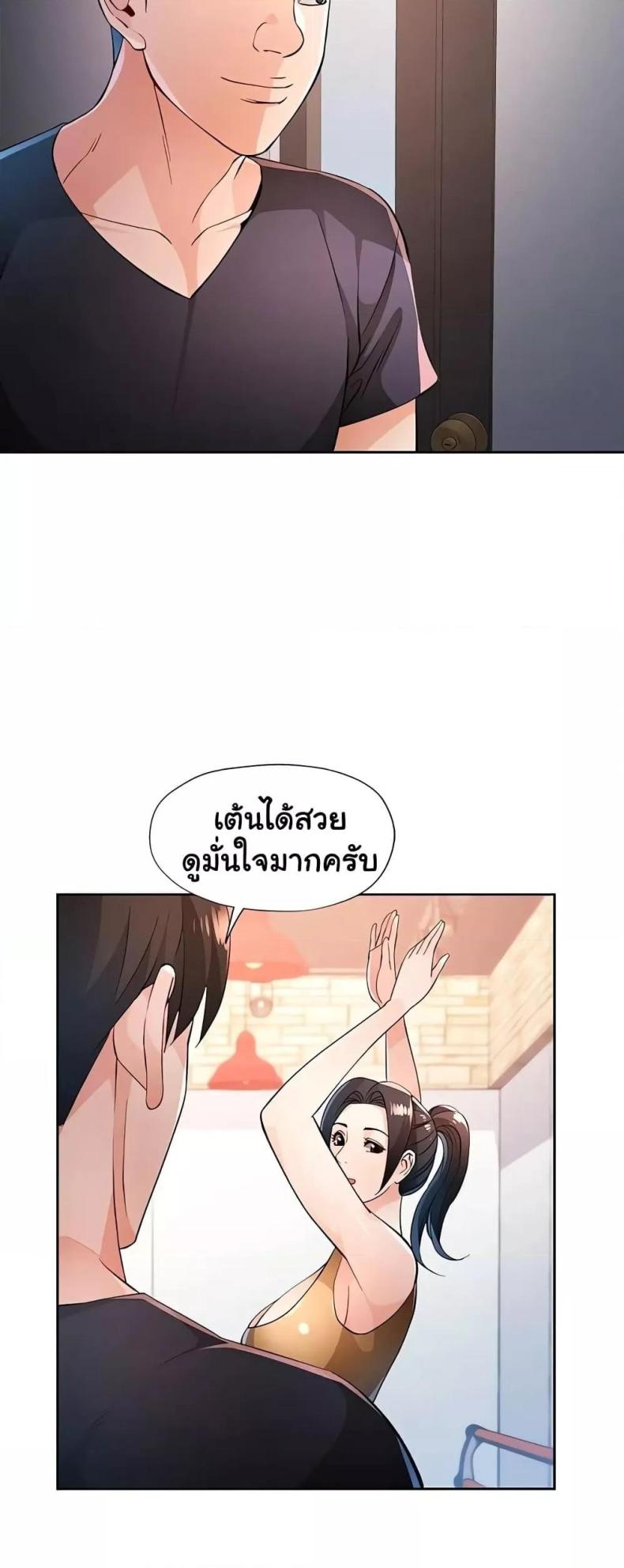page-37