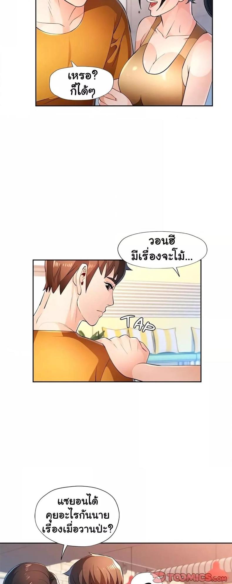 page-45