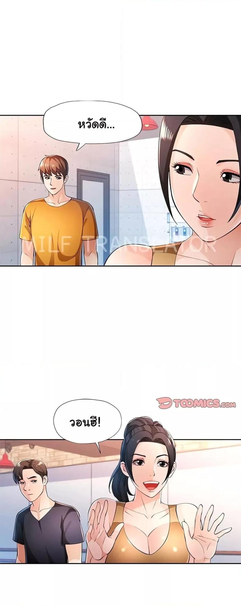 page-43
