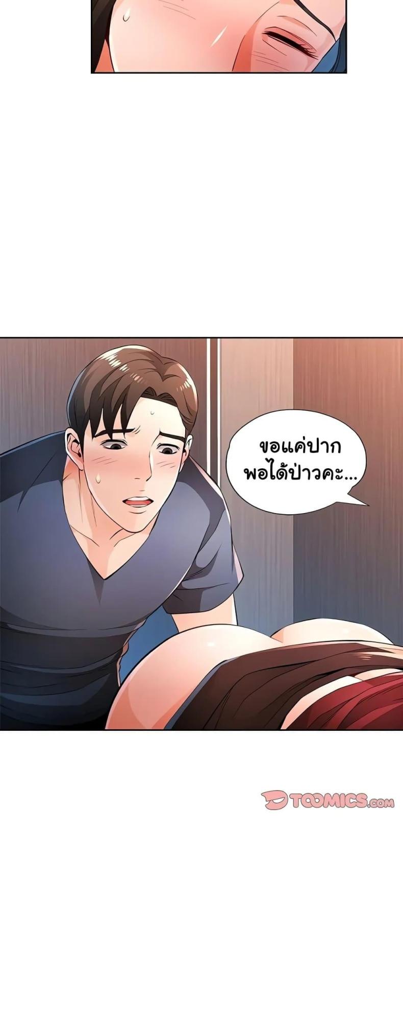 page-15