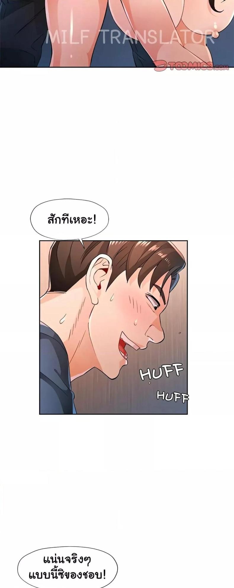 page-18