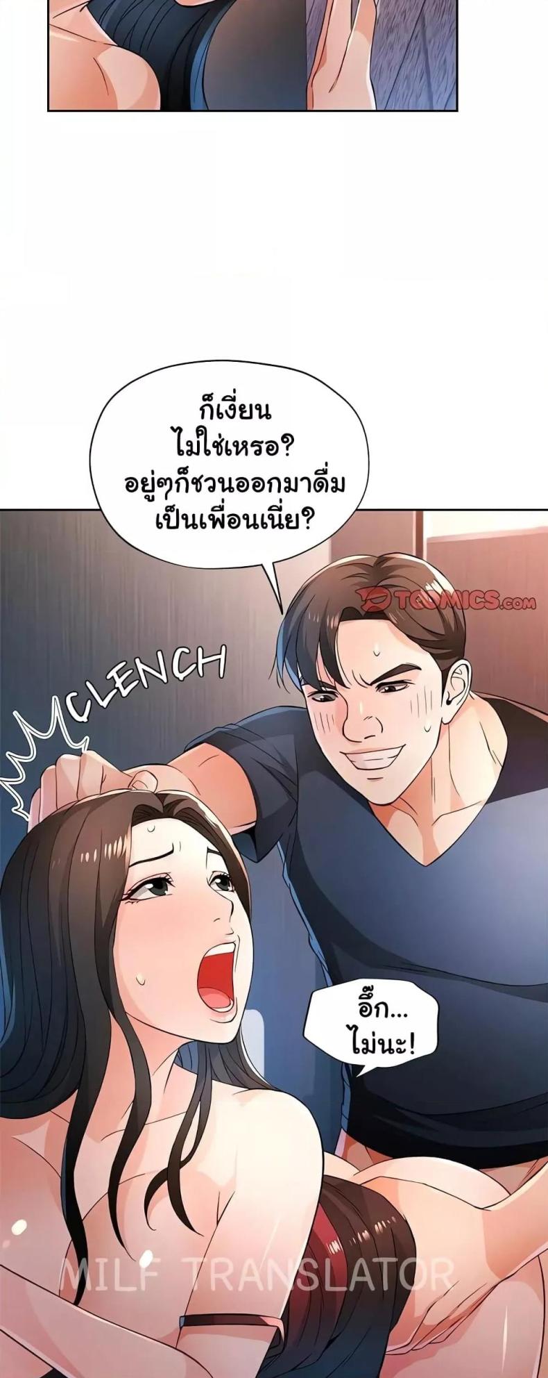 page-20