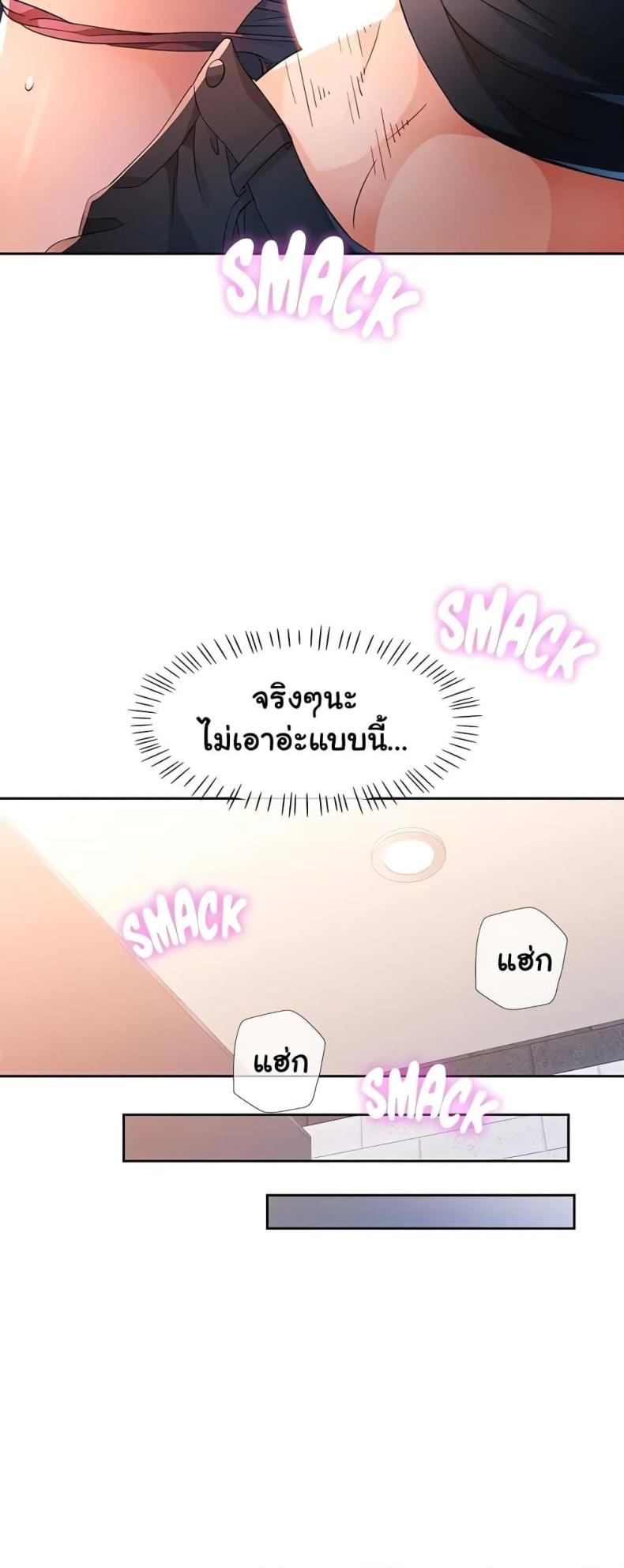 page-23