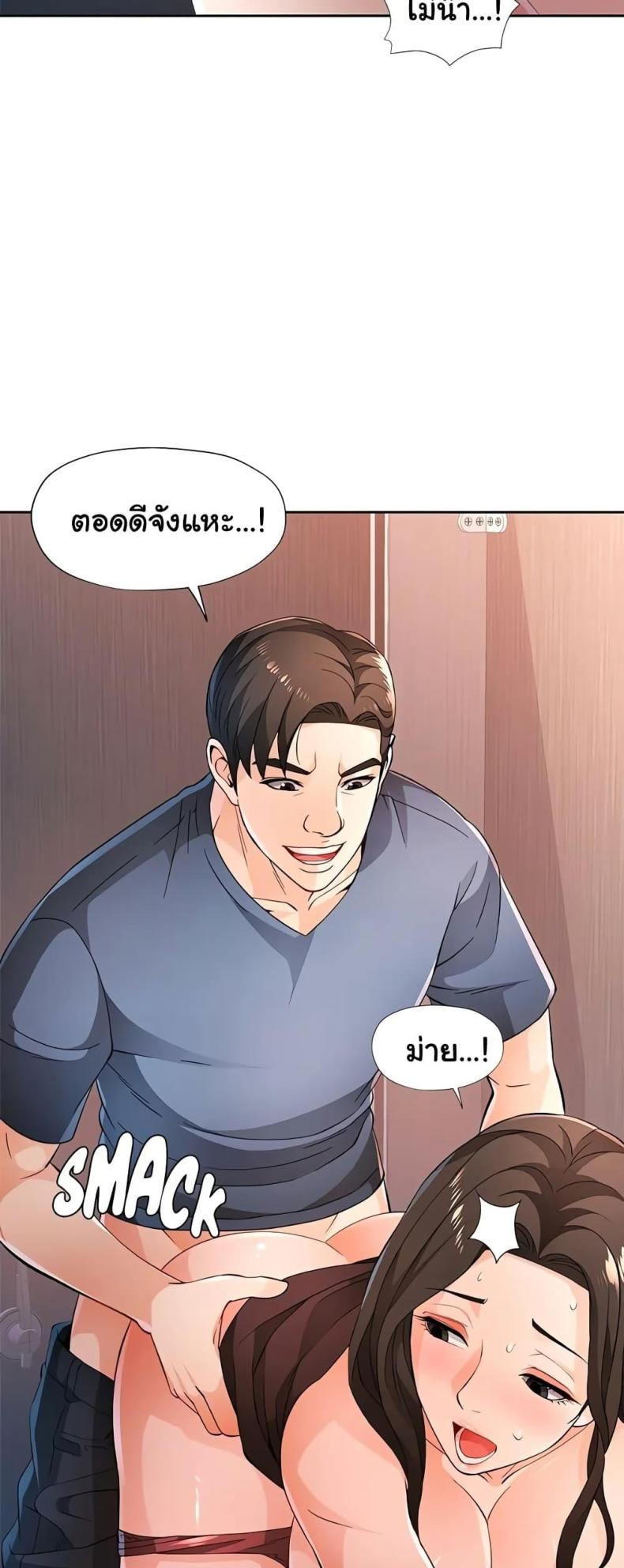 page-17