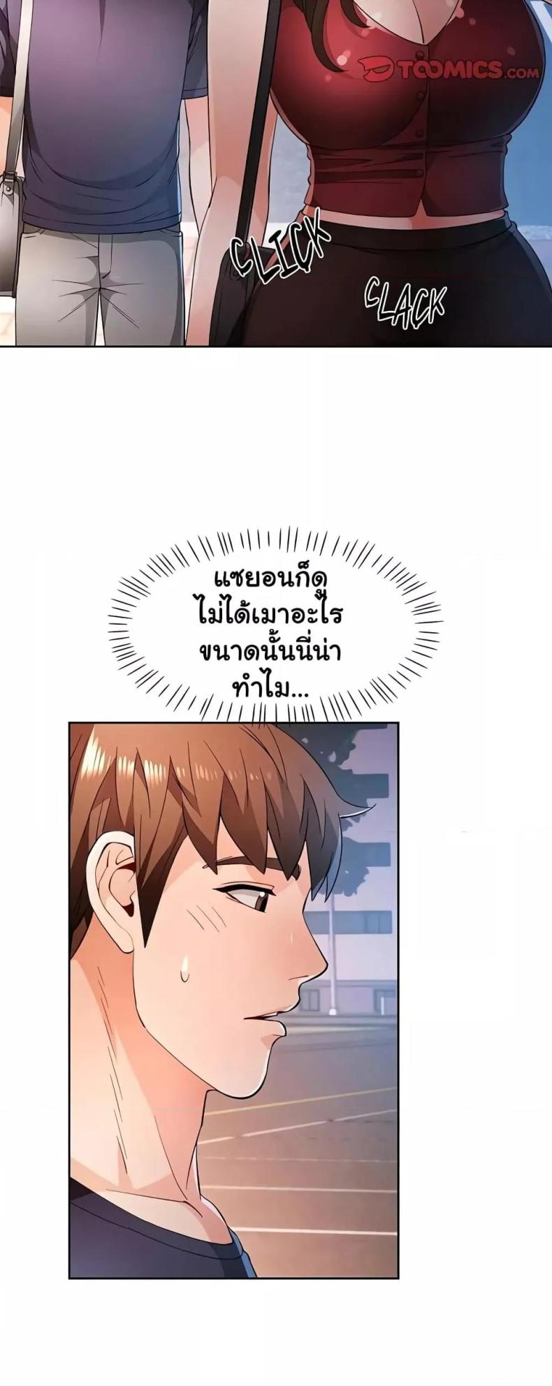 page-32