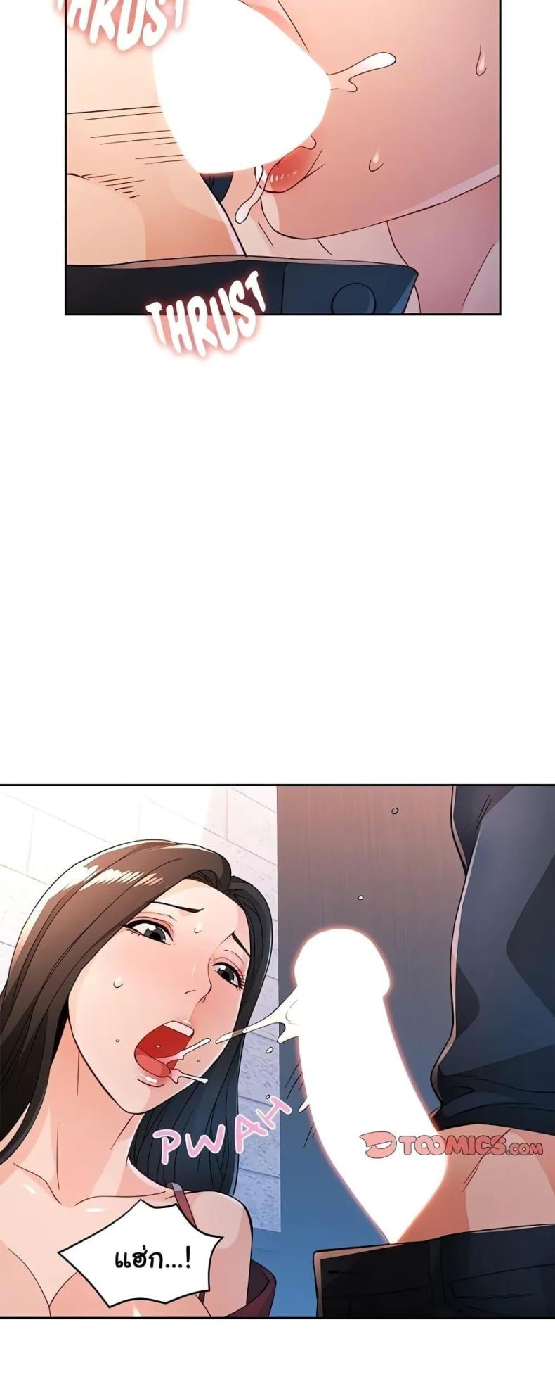 page-8