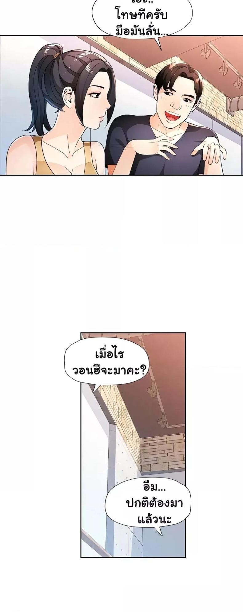 page-42