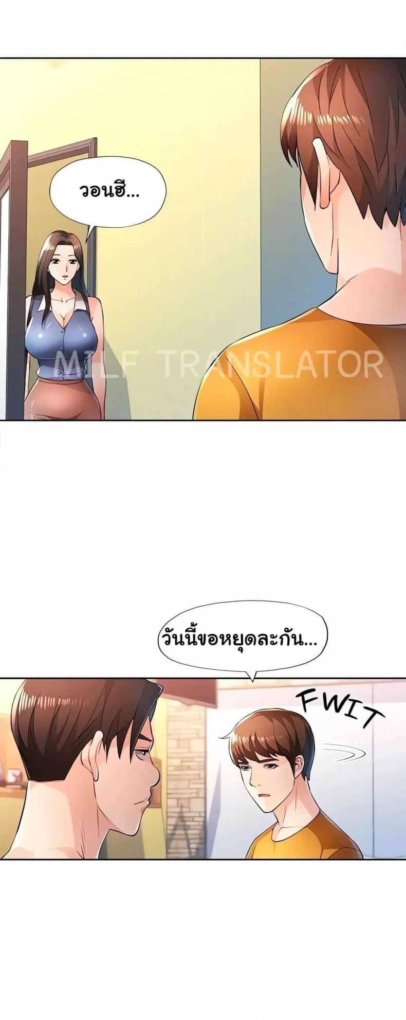 page-49