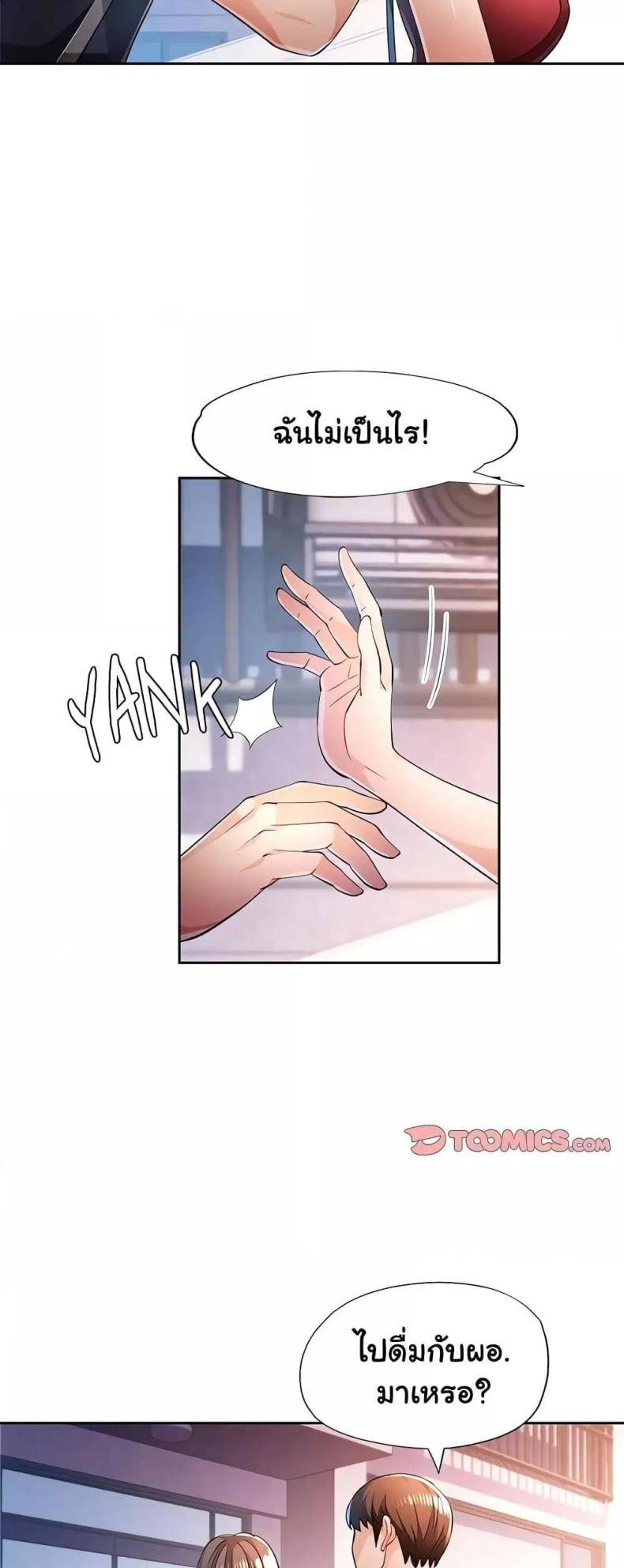 page-29