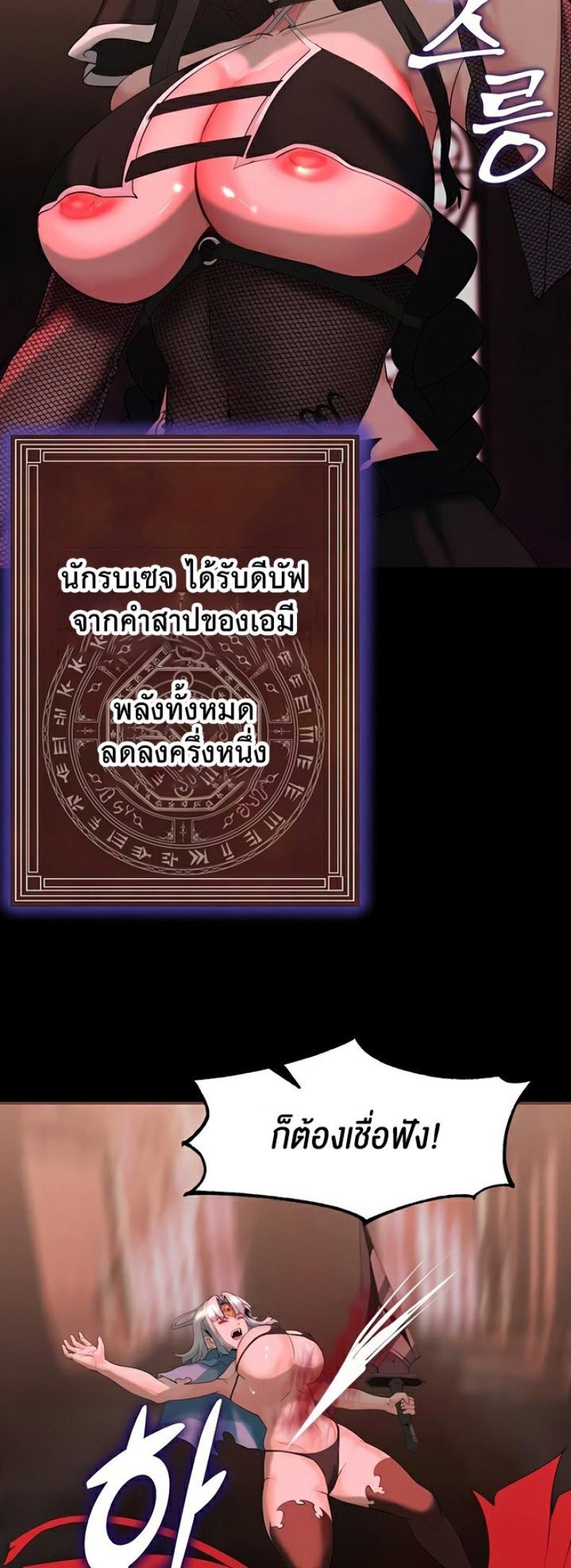 page-44
