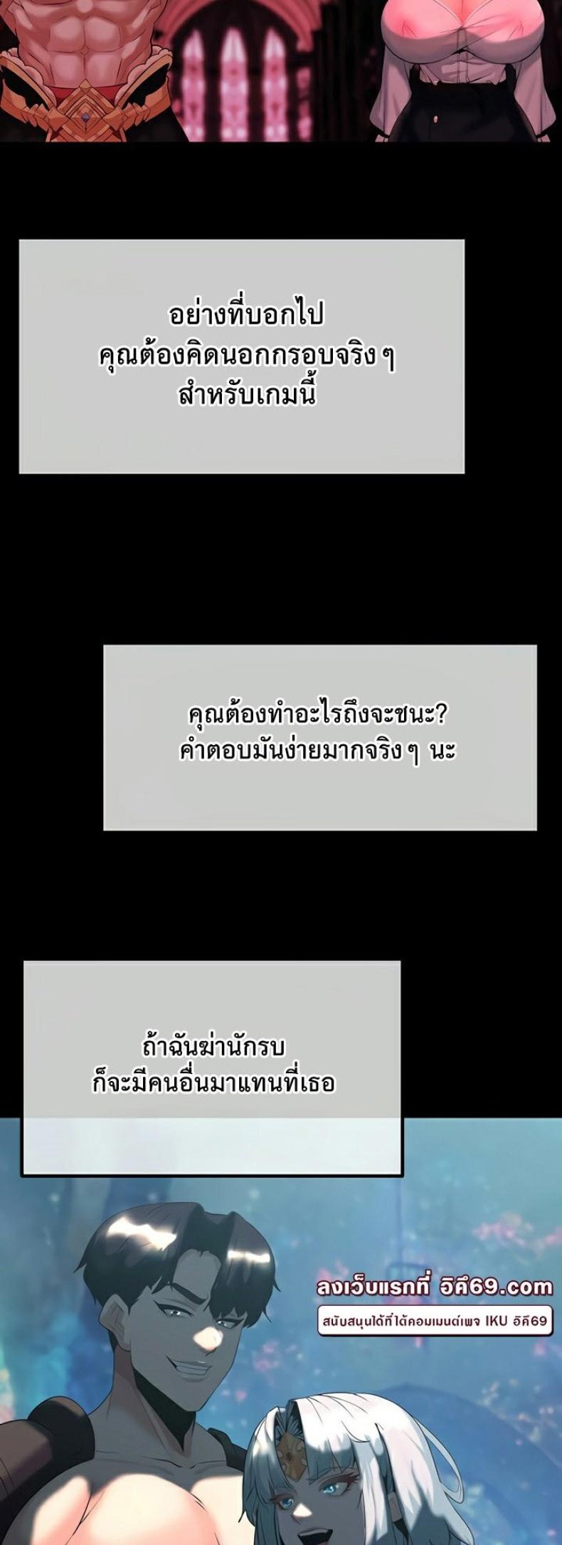 page-61