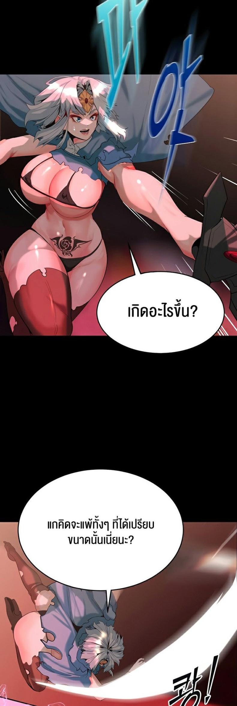 page-18