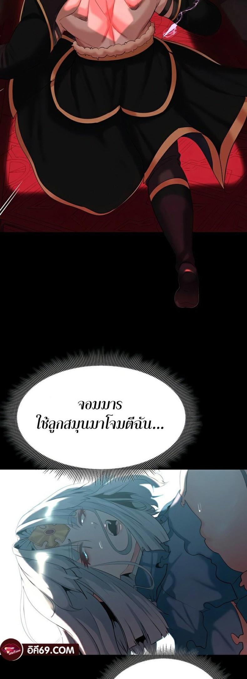 page-47