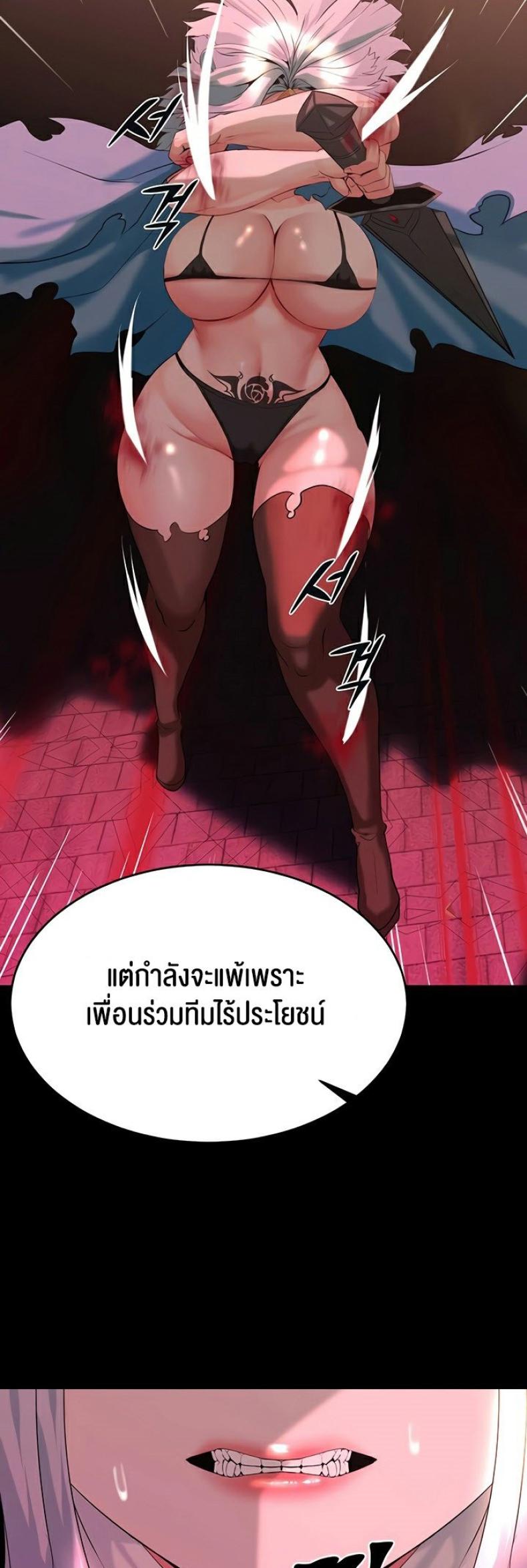 page-38