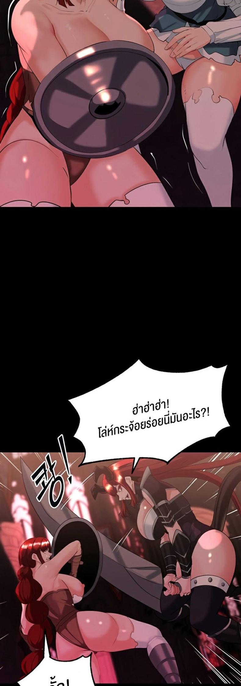 page-24