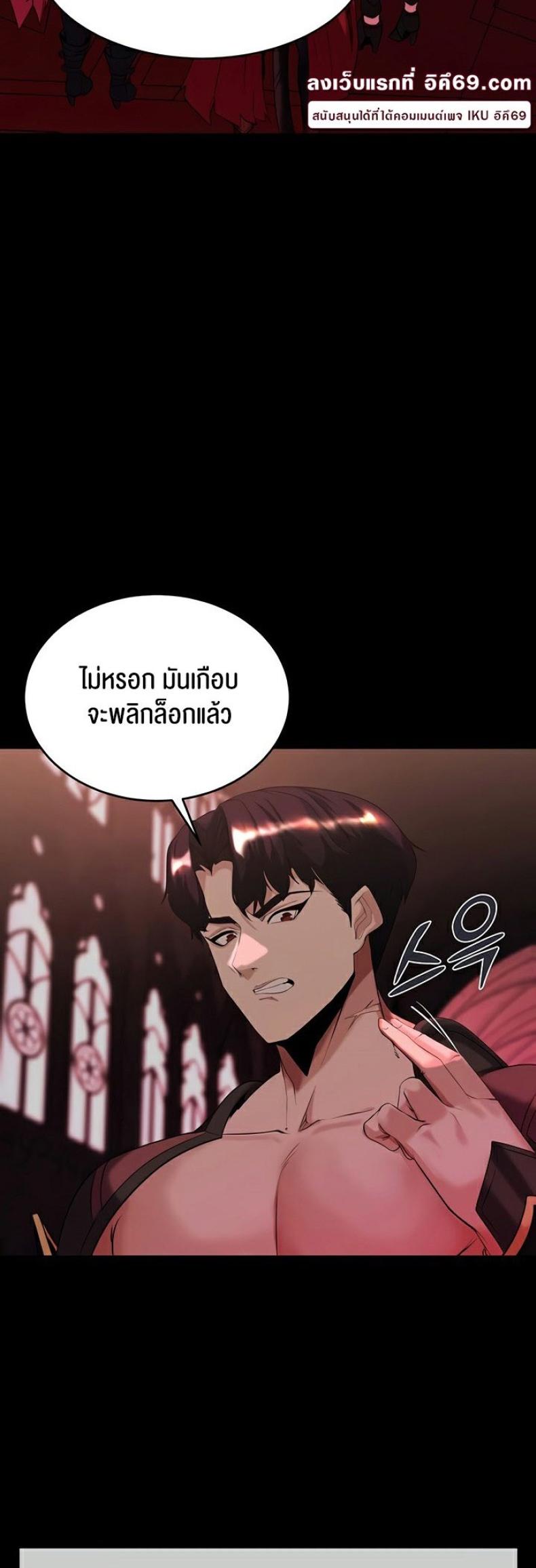 page-54