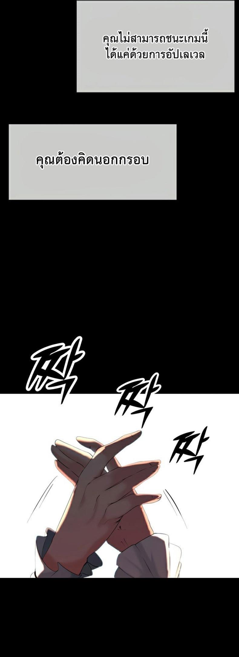 page-56
