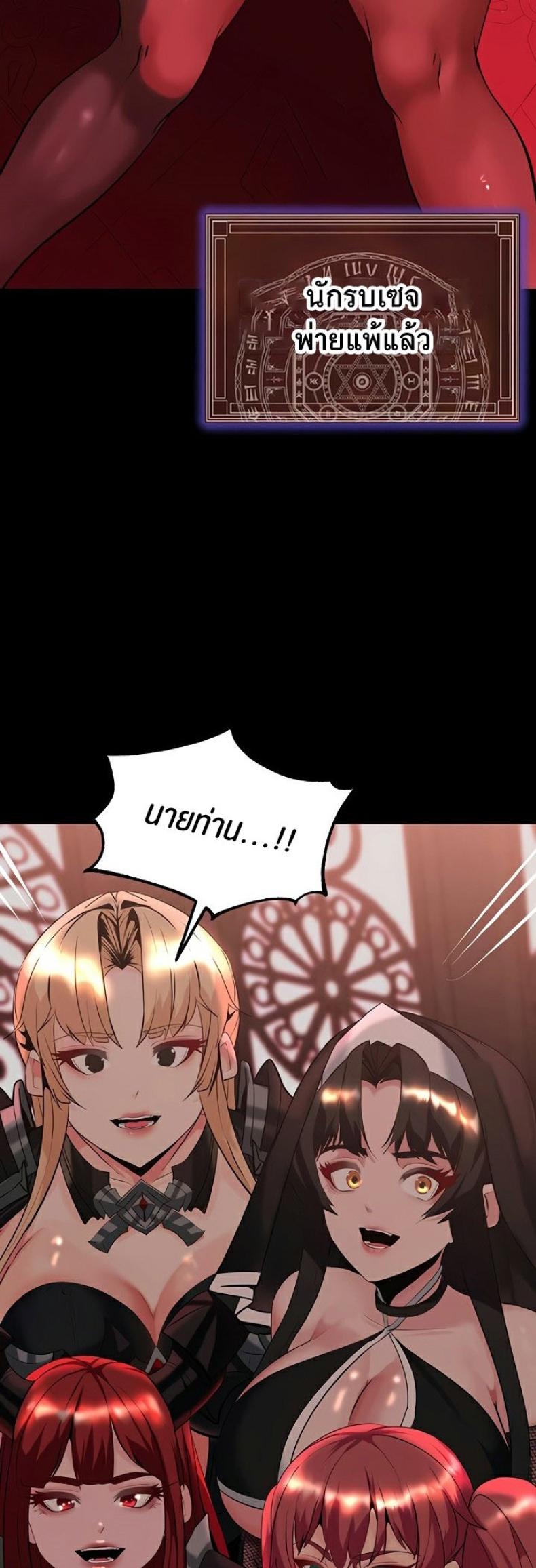 page-52
