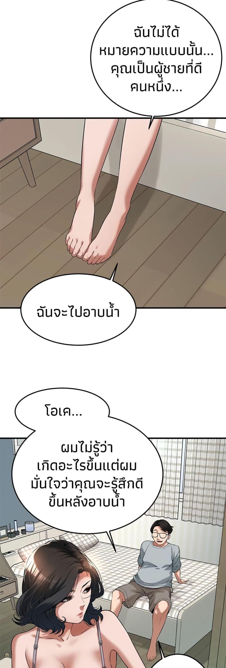 page-27