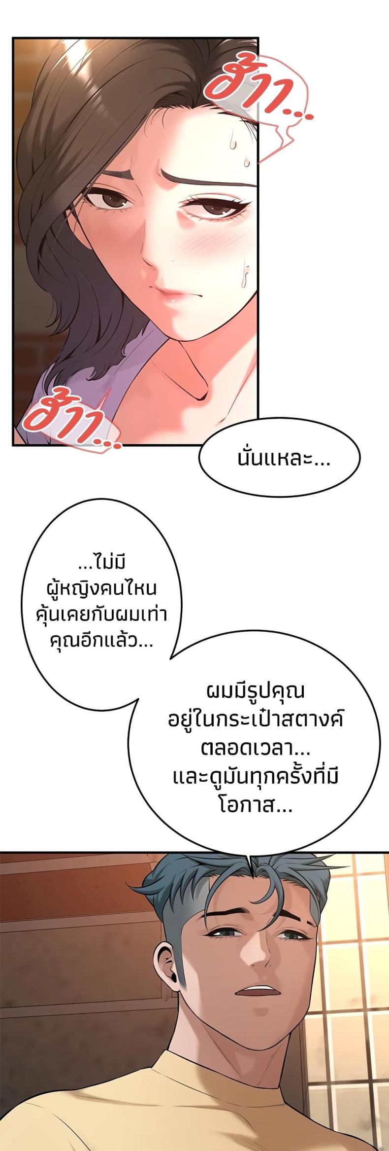 page-3