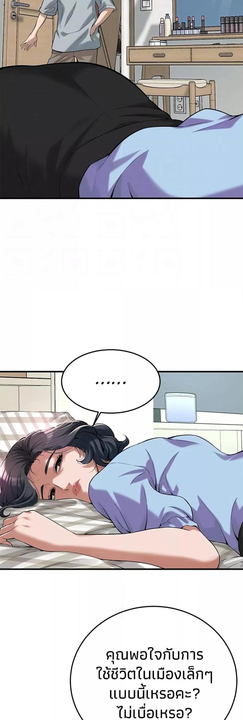 page-21