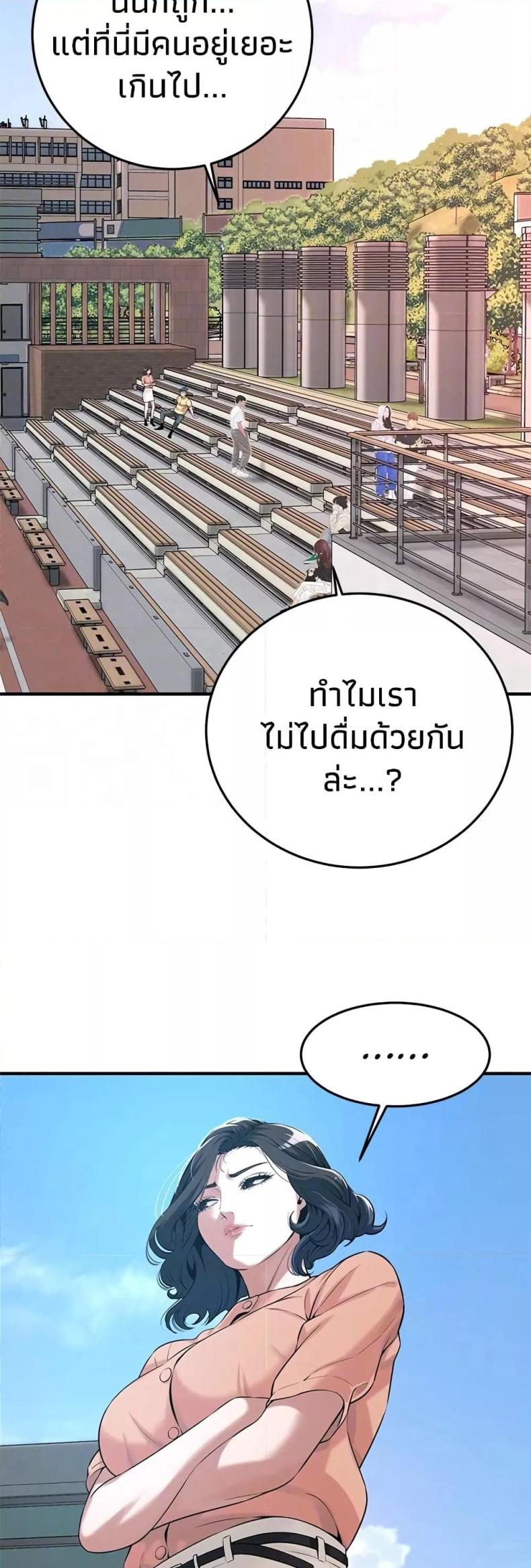 page-34