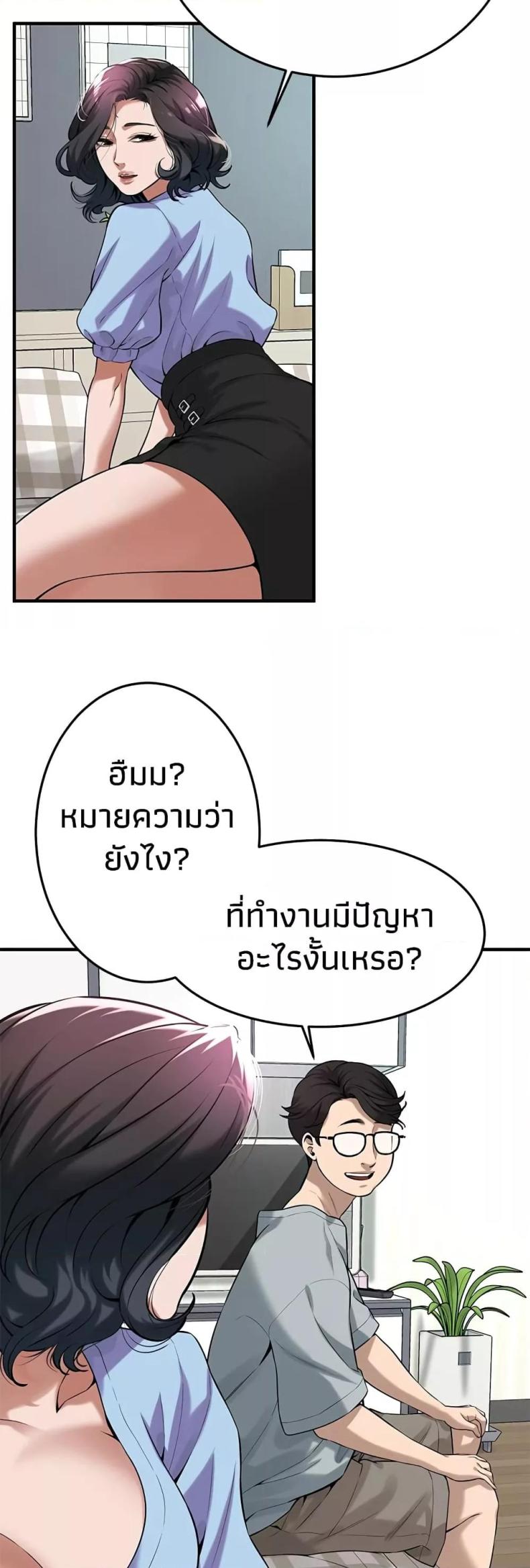 page-22