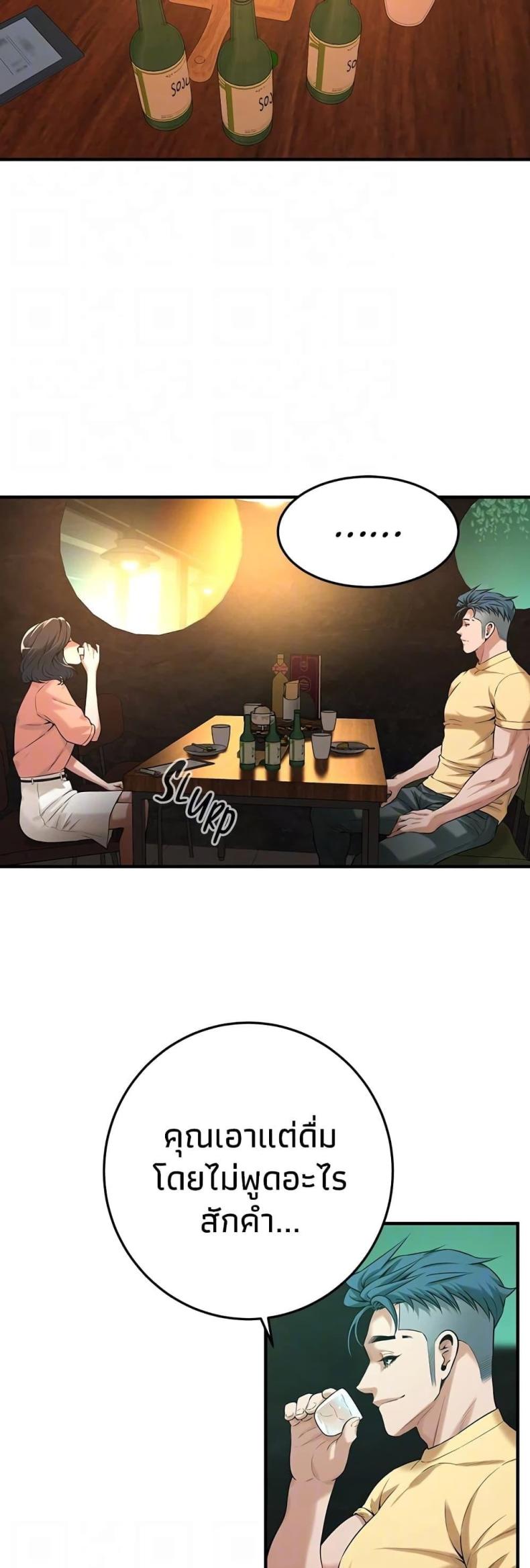 page-37