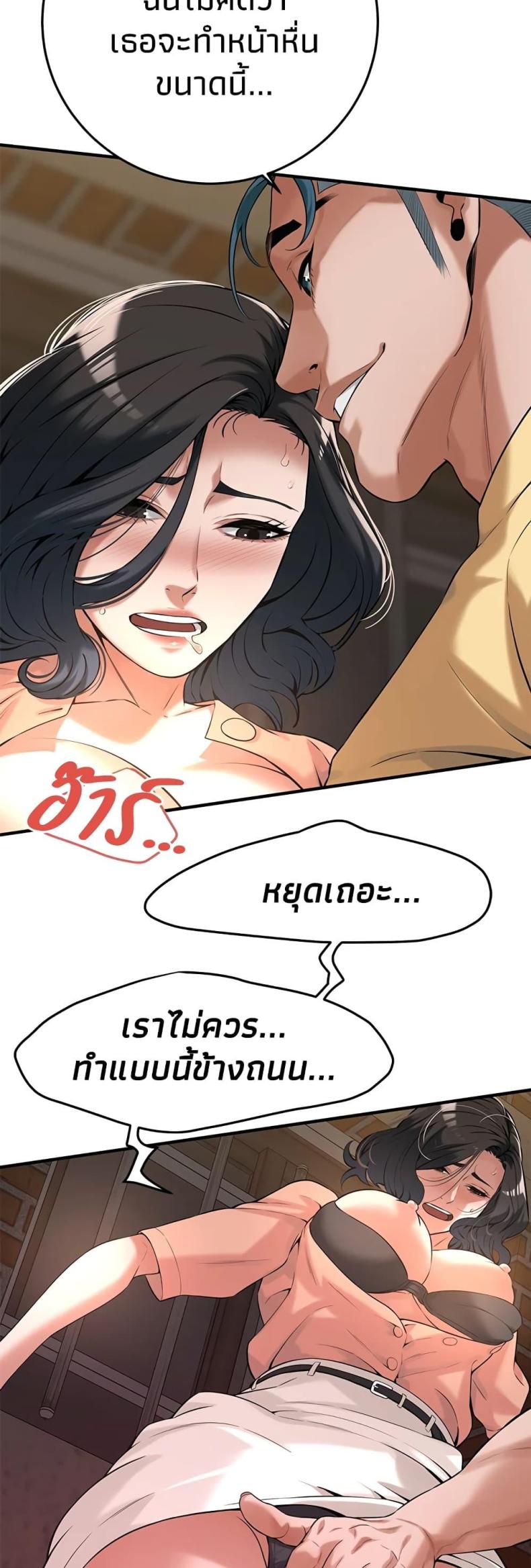 page-45