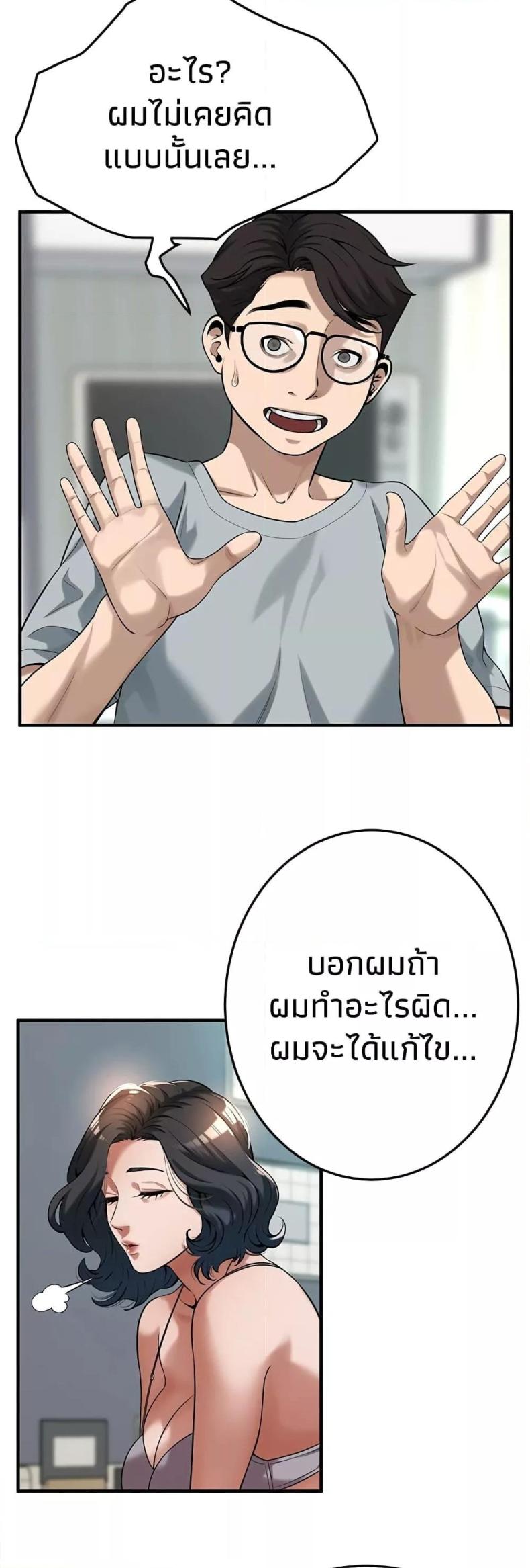 page-26