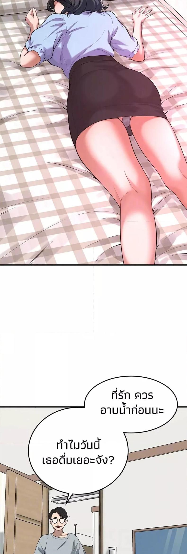 page-20