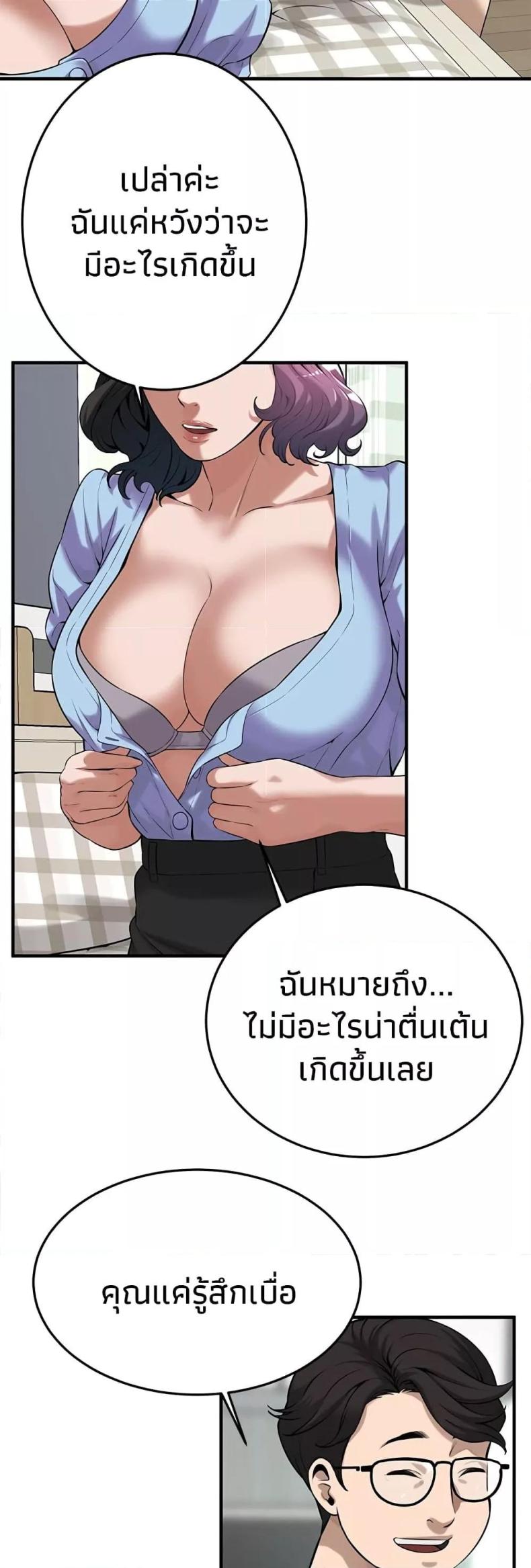 page-23