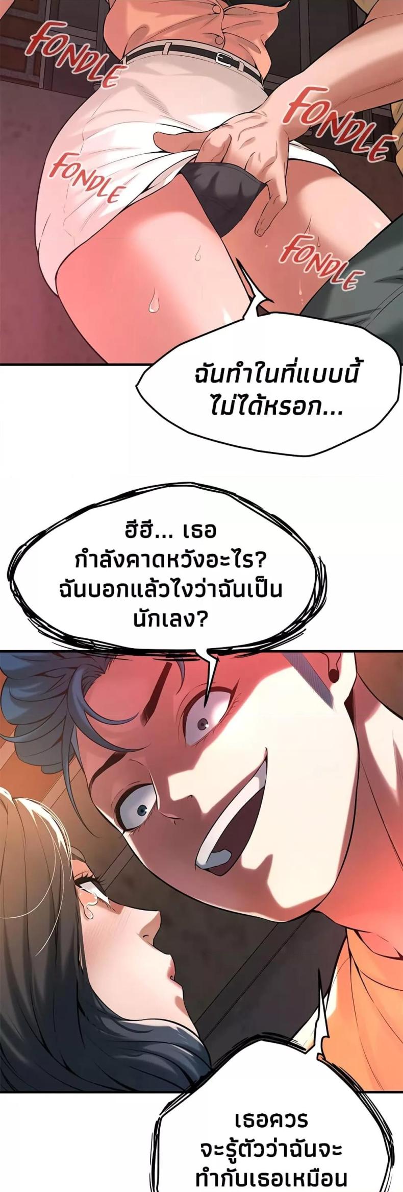 page-47