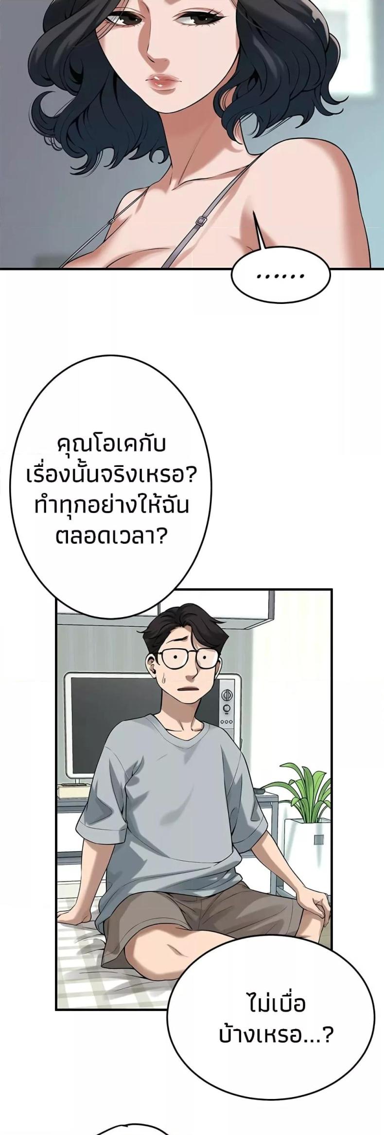 page-25
