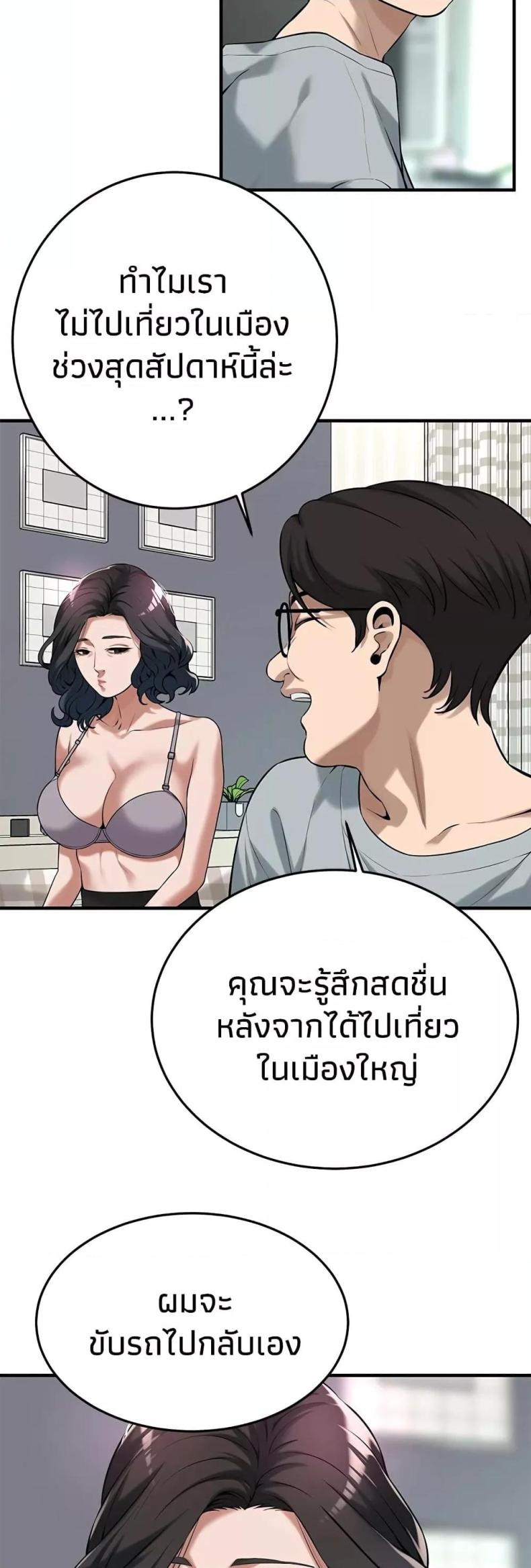 page-24
