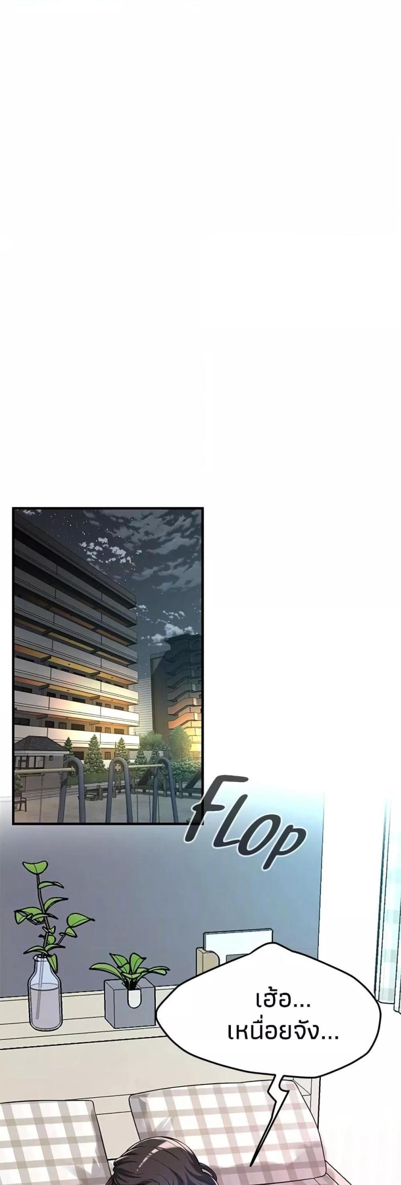 page-19