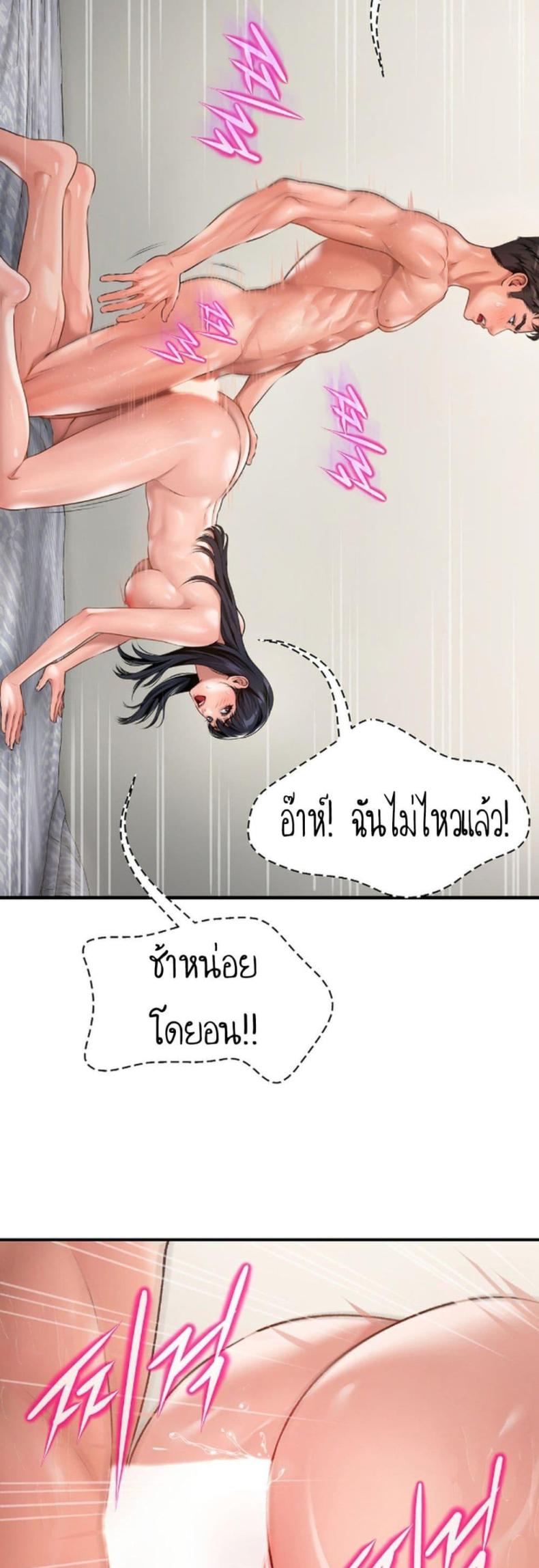 page-33