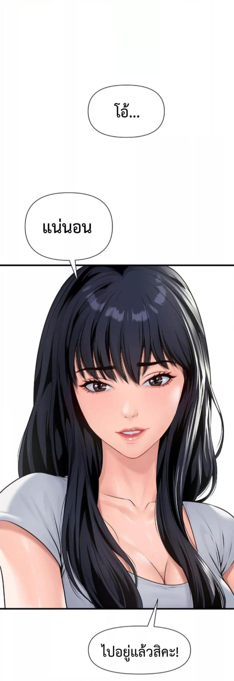 page-48
