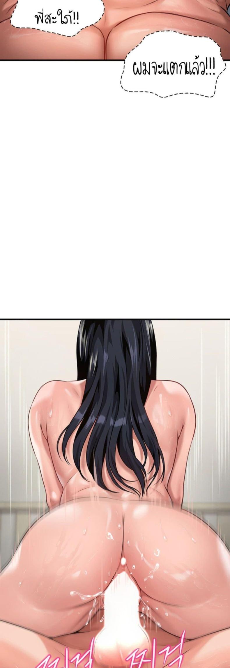 page-37