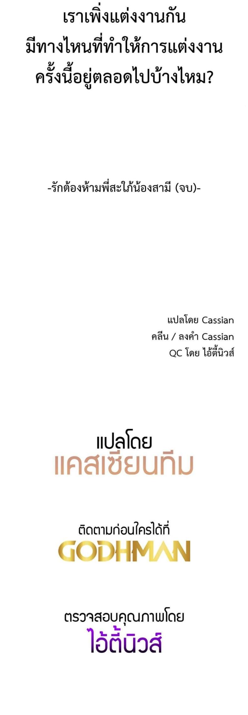 page-50