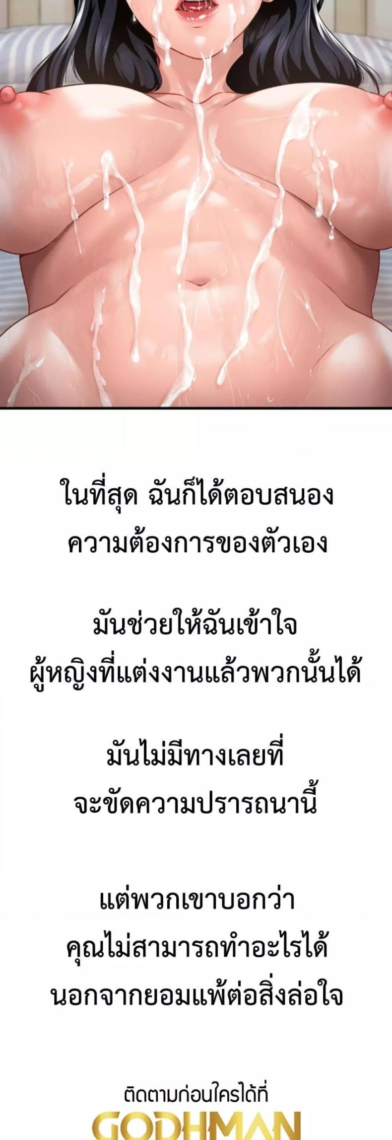page-43