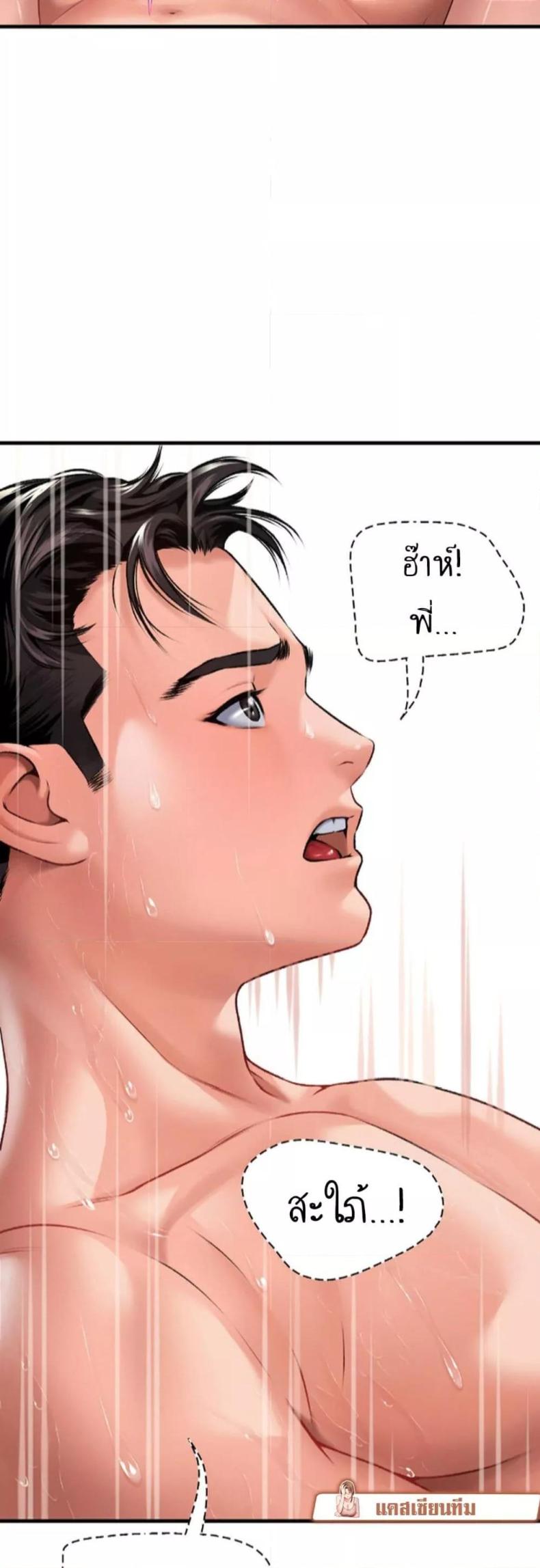 page-39