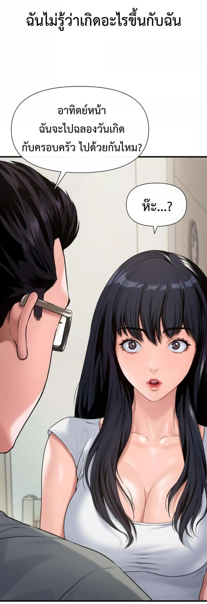 page-47