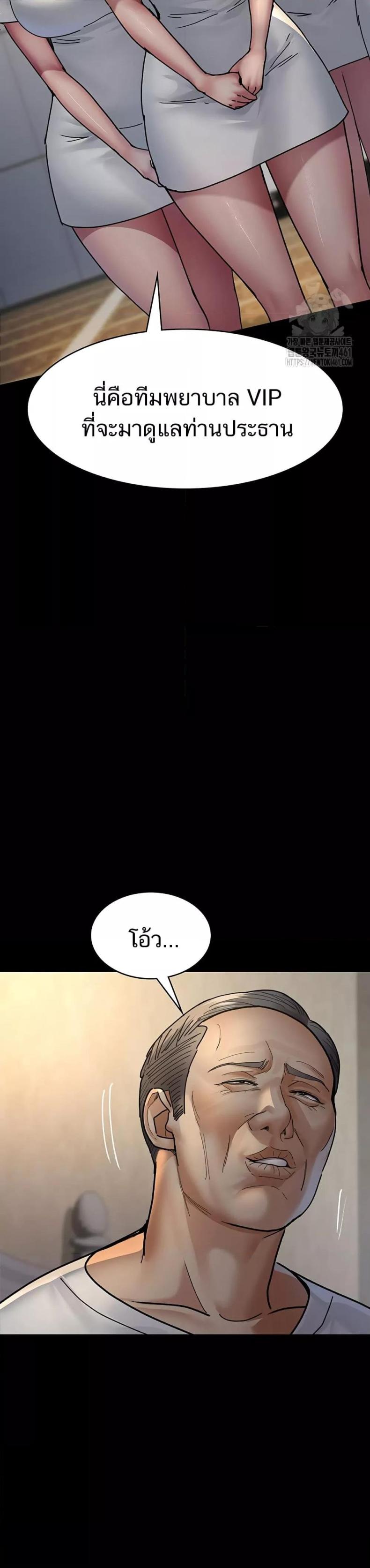 page-33