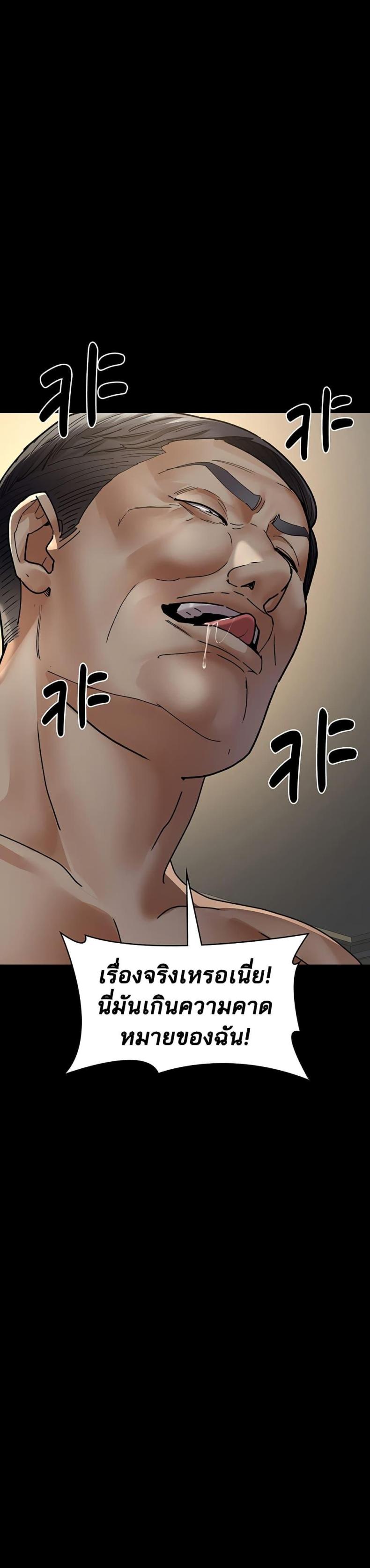 page-44