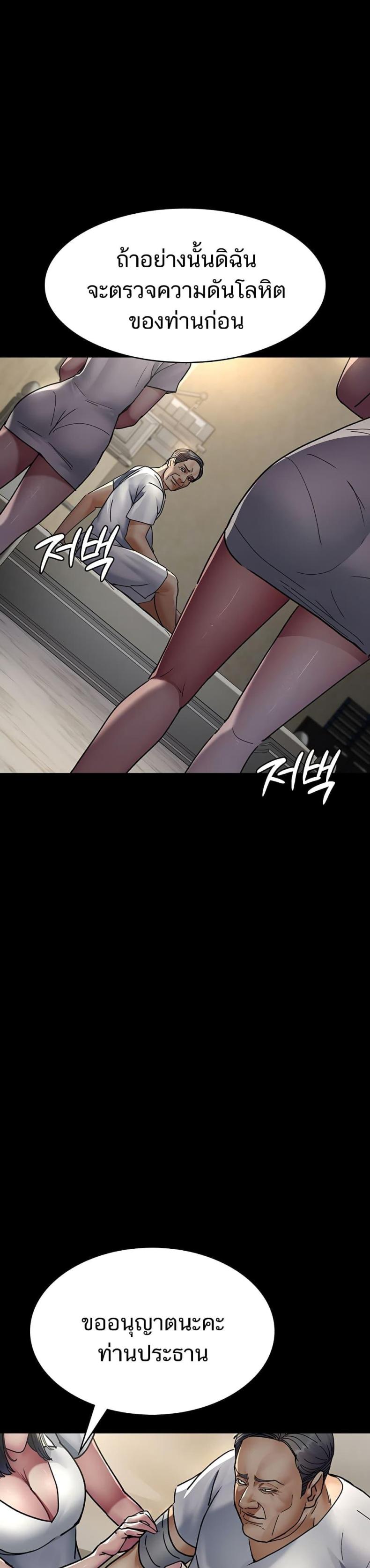 page-34