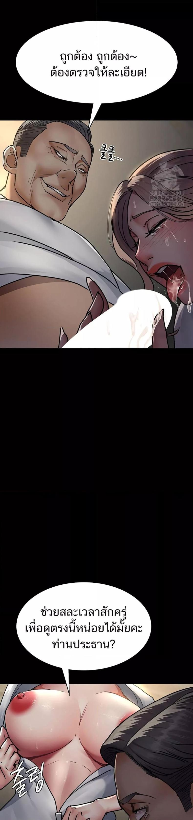 page-37