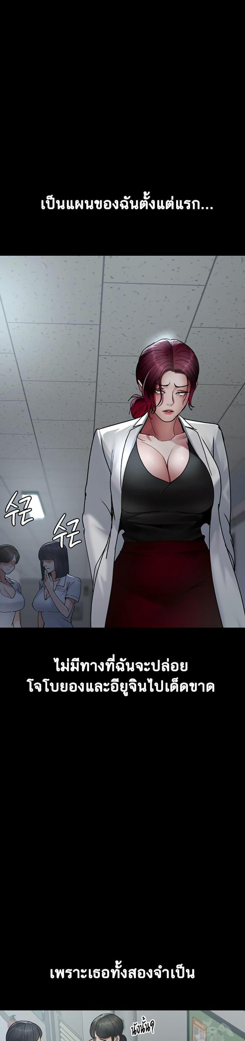 page-18
